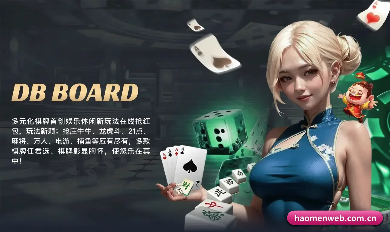 豪门娱乐网页版 五大业务矩阵，全景覆盖赛况实况与即时数据